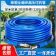 亿洋蓝色全编织高压喷雾管轻便6.5mm8.5柱塞泵喷药机软管防爆防冻
