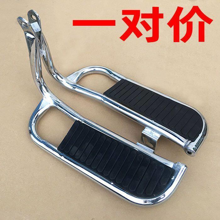 机车钱江125太子款GN125後货架HJ125-8後脚踏板改装搁脚板两侧