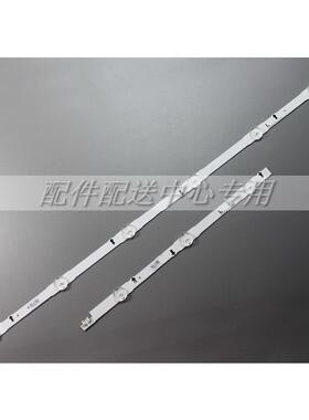 1套*UE48H6400AK UE48H6470 UE48H6240 BN41-02176A LED灯条