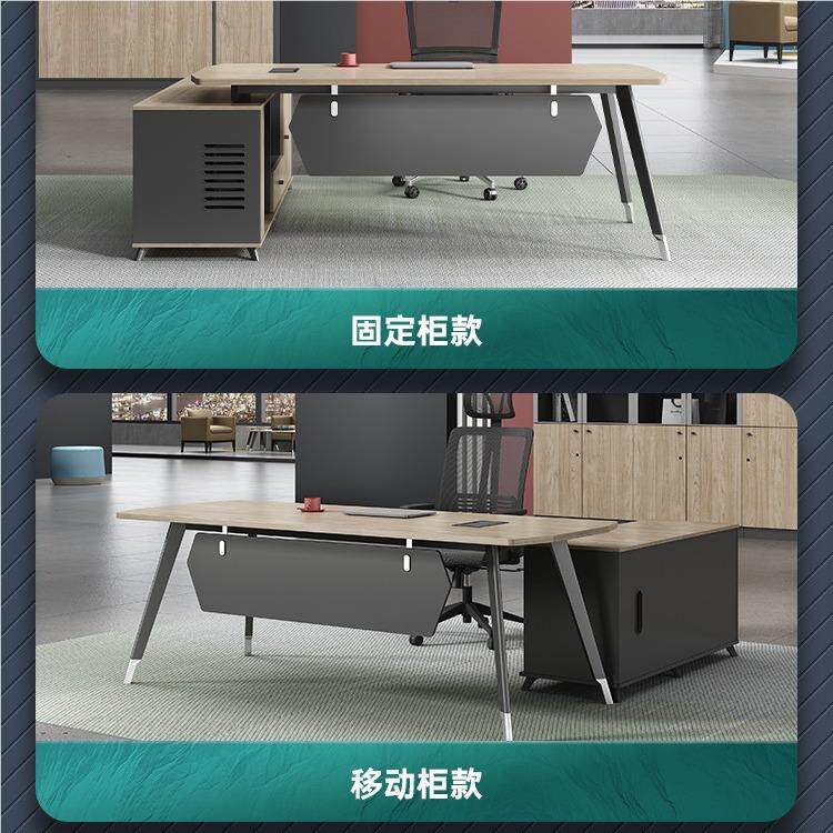 时尚板桌办工桌桌sm-F501简约现风代单人经理老桌主管椅组合北欧