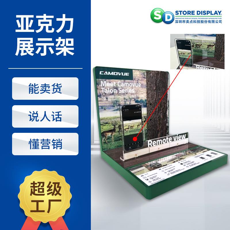 智能手机造型促销台 识别感应场景营销触发亚克力门店陈列展示架