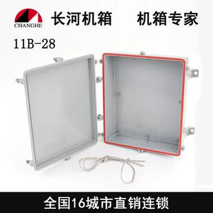 室外接线盒 厂直销 铸铝防水盒 防水铝盒 防水箱11B