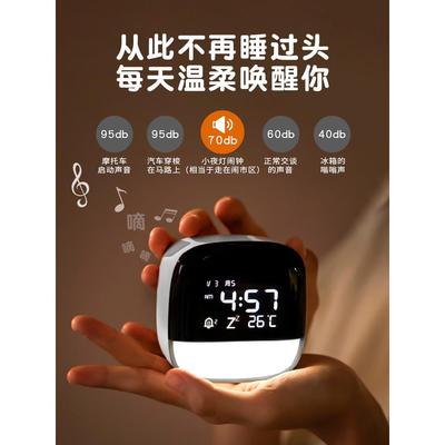 Deli 8852智能数字闹钟学生唤醒装置上帝现代简单儿童男孩卧室闹