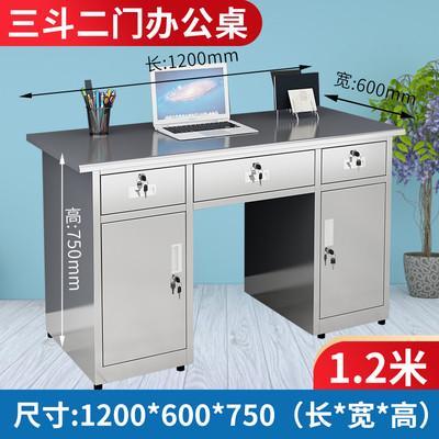 海口不锈钢办公桌车间实验室长方形工作台诊疗桌子带抽屉锁电脑桌