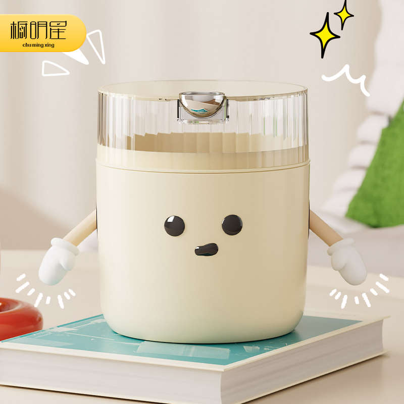 桌面小垃圾桶可爱高颜值带盖按压式创意床边卧室小纸篓迷你收纳桶