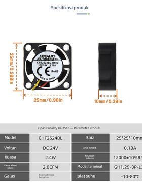 HI 2510双滚珠轴流热端散热风扇DC24V冷却辅助风扇3D打印机配件
