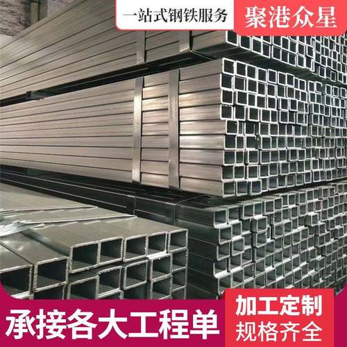 北京现货热镀锌方管40*40厂房建筑方通冲孔幕墙方管50*50可切割
