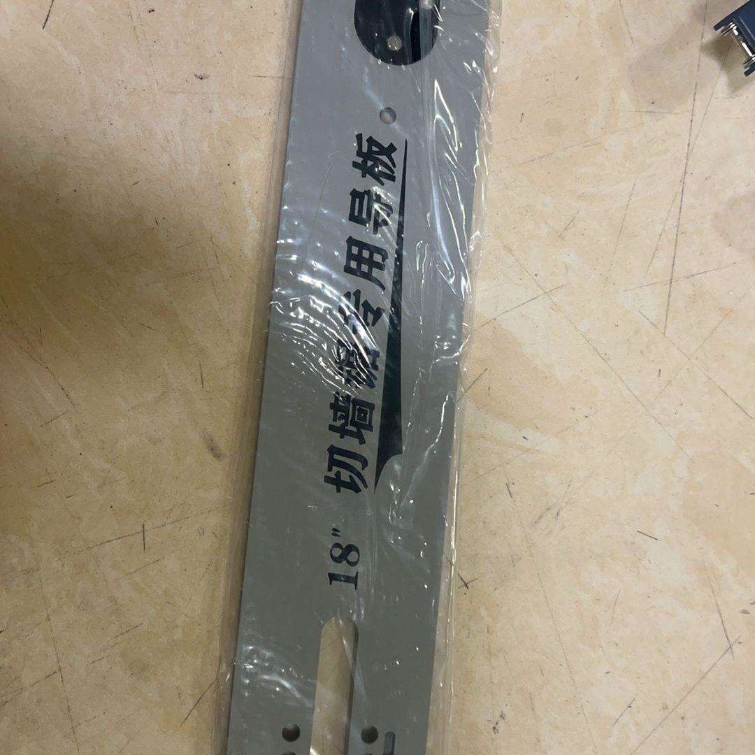 帝一匠易剑350导板