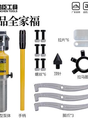 JYX整体液压拉马吨轴承拔轮器二爪三爪横向使YL5T10T20T30T50T