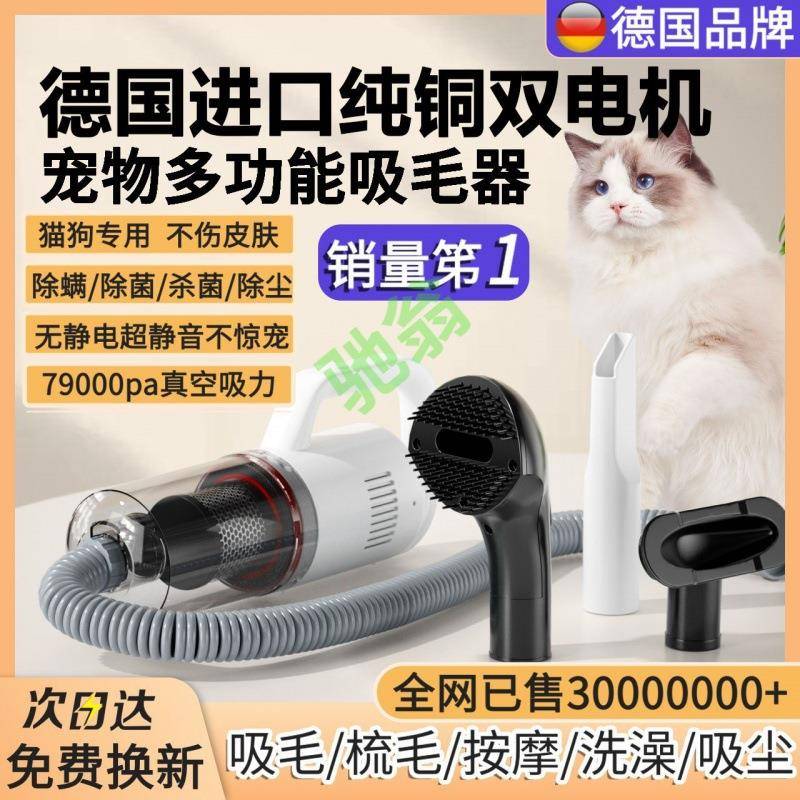 yut宠物电动吸毛器狗毛猫咪除毛床上地毯粘毛自动吸尘器毛发清理