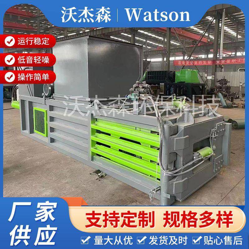 塑料薄膜压缩打包机生活垃圾液压打包机塑料瓶卧式废纸打包机