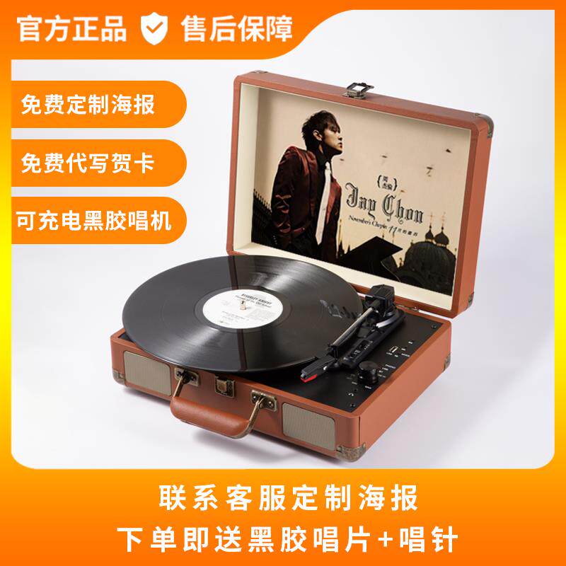 蝉鸣林静充电黑胶唱片机lp复古蓝牙留声机客厅音响礼物摆件电唱机