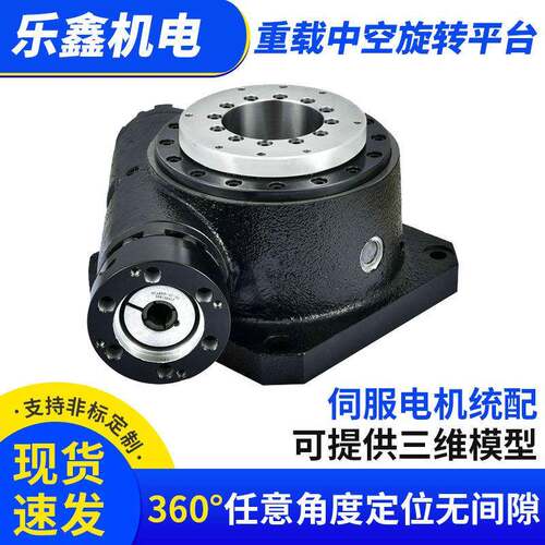 乐鑫重载68中空旋转平台斜齿减速机高精准定位锂电切片叠片一体机