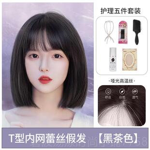 高档闪格真短假发女全头套仿全人发蕾发切丝无刘海一刀自然隐形假