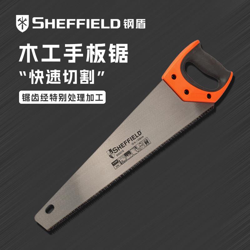 钢盾工业级木工专用手板锯家用手工锯手持锯子快速锯树木工锯手工