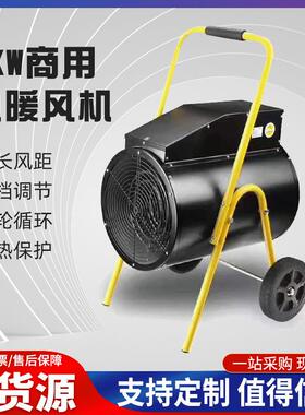 宁波宝工热风机BG-C15/3电加热风机BG-C30/3暧风机烘干用风机