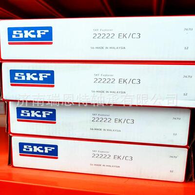 假一罚十原装SKF22224EK轴承22224E轴承 1:12锥度轴承 SKF轴承