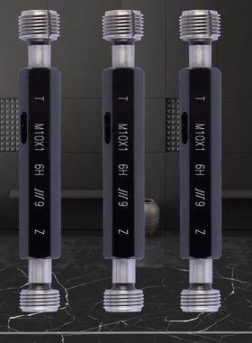 成量螺纹塞规M42M44M45M48M50*5*4.5*4*3*2*1.5*1 6H 川牌通止规