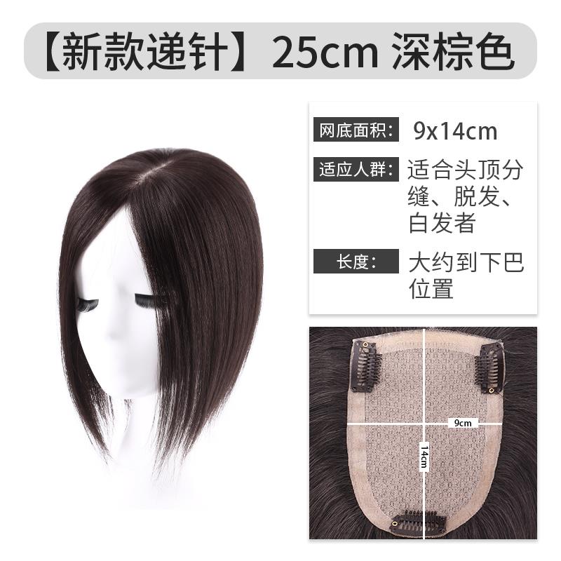 高档发女长补假发片全真发头顶发发一片式遮白发轻薄无痕发假顶补