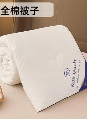 民宿八酒店宾馆床上件套被芯枕芯一整宾馆全套套被202520子四件带