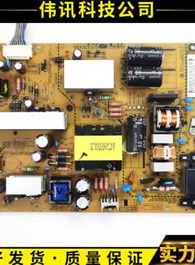 原装42LN519C-CC 42LN518C电源板LGP42-13PL1 EAX64905301测好