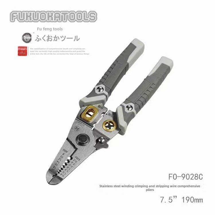 福冈剥线钳电工专用扒皮钳子多功能拔线剪线分线压线钳