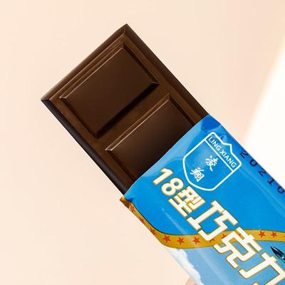 18型巧克力纯可可脂10型牛奶巧克力户外应急储备黑巧（代可可脂）