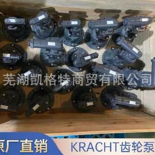 供应KRACHT齿轮泵KF2.5RF7