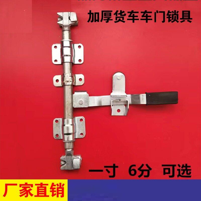 货车门铰炼车厢门锁紧器/厢车大头锁具配件集装箱门锁具铰炼锁扣