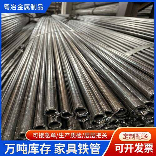 Q195圆管光亮家具内挂无焊缝薄壁铁管健身器械椭圆直缝焊接管加工