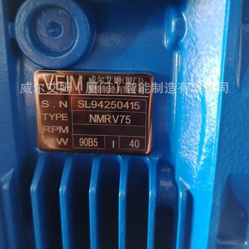 蜗轮蜗杆减速机 RV系列 NMRV075 7.5-100减速比 现货 减速机