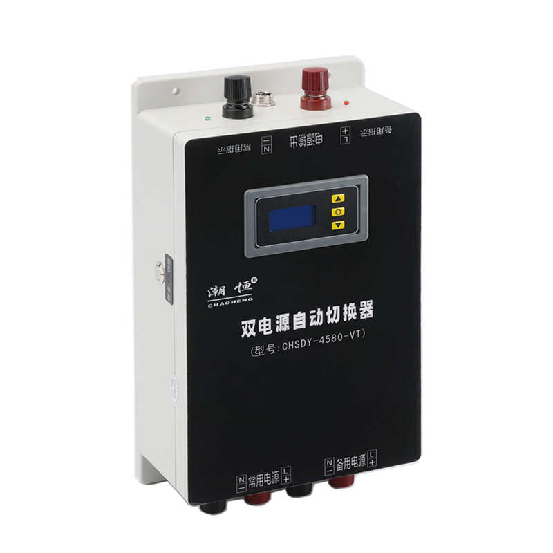 12V24V36V48V直流电动车双电池切换开关双电源自动切换器控制器DC