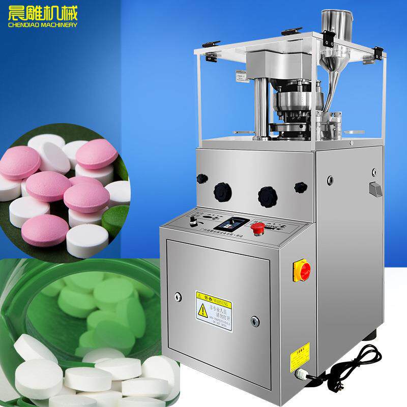 全自动压片机药片制片机9冲纯中药压片机糖果压片机奶片机