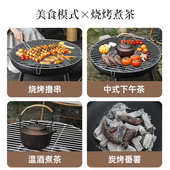 围炉煮茶家用庭院室内烤火盆煮茶烧水冬季 户外露营烧烤取暖烤火炉