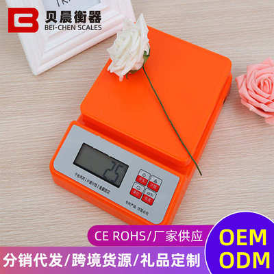 电子秤克称计数秤精准小型便携厨房秤电子秤烘焙秤专用食品克重称