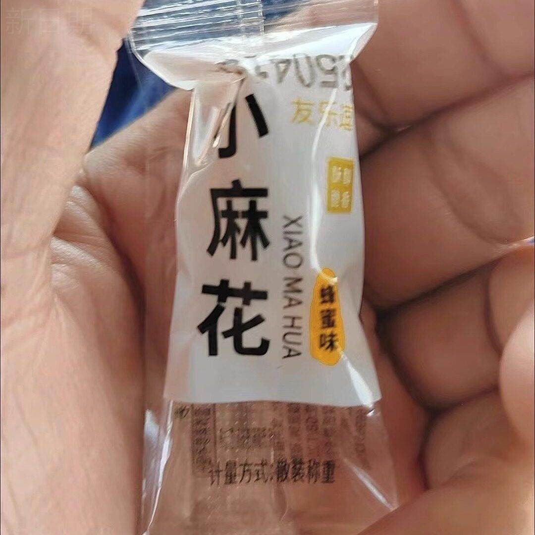 酥脆小麻花独立包装散装休闲小零食传统糕点手工面食年货,零食/坚果/特产,麻花,淘宝优惠券,粉丝福利购,淘宝优惠卷