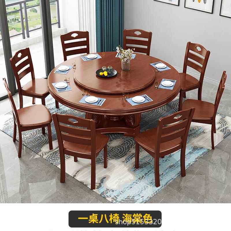 实木桌椅组合吃饭桌子带转盘店家用大型餐圆桌现代中酒式饭0830A