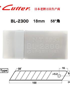 NT美工刀片18mm SK5工业墙纸壁纸大号机械耐用刀片BL-2300工业用