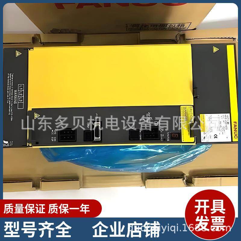 A06B-6058-H21发那科原厂伺服 五轴联动/车铣复合专用 质保