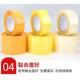 透明胶带大卷加厚胶条封箱物流包装 打包胶布 胶纸快递封装