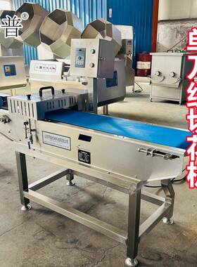 同普多功能切花机 鸡鸭胗切花刀设备 鱿鱼切十字机器 商用切肉机