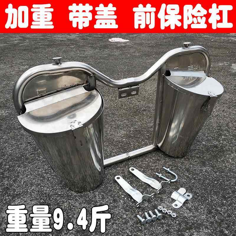 带盖子机车男装车125太子刀仔轻骑带盖子前保险杆保护杠不锈钢护