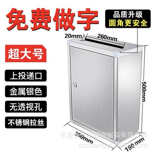 不,钢锈162信箱