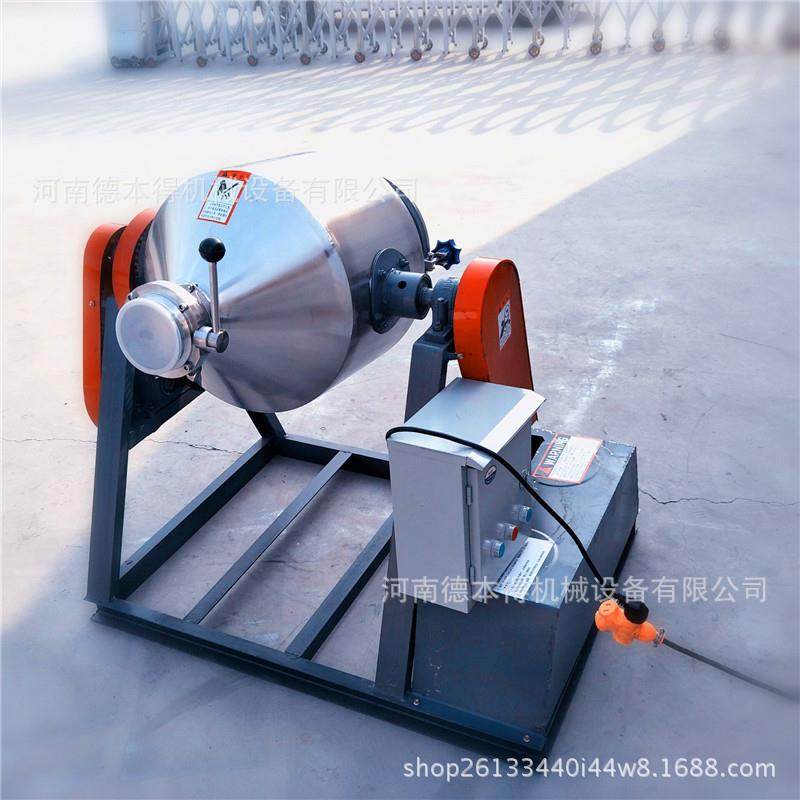 现货双锥形不锈钢鼓式搅拌机 食品混合机 多功能咖啡粉末拌料机