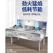 不锈钢节能燃气猛火灶单双灶煤气灶厨房天然液化气灶饭店商用灶台