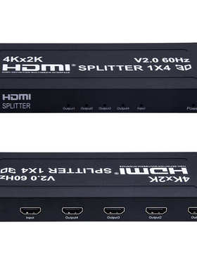 2.0版HDMI一进四出高清视频分配器 HDMI 2.0 1*4 Splitter 4K60HZ