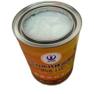 弗特润牌白色特种润滑脂3号高温高速滚动轴承电机白油 1KG/罐 317
