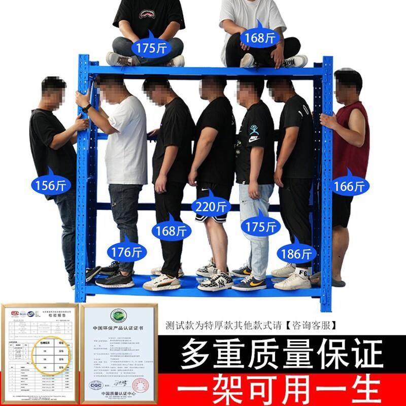 货架仓储仓库房多层物轻型递架快/子家用承重组装储物库货物架置