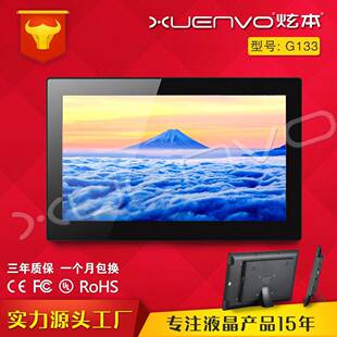电子相框支持播放视频图片 单机广告机显示器 IPS屏 13.3寸数码