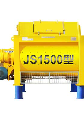 新款混凝土JS100机0强制拌HZ搅S550混凝土搅拌站全自动JS70搅拌机